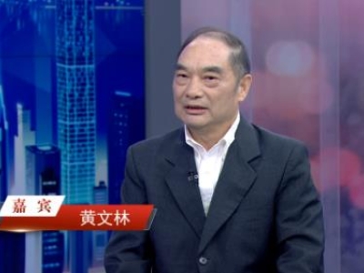 《信用中國(guó)》20240829期1| 黃文林：創(chuàng)新科技，引領(lǐng)抗癌新紀(jì)元