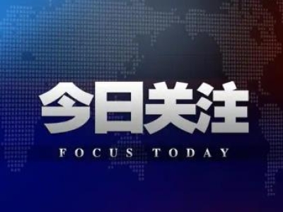 漳州市市長王進(jìn)足率隊赴達(dá)博生物走訪考察，共話合作新篇章