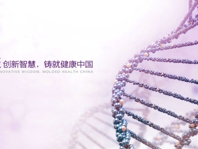 加速自研創(chuàng)新生物藥推進(jìn)，達(dá)博生物獲國投創(chuàng)業(yè)戰(zhàn)略性投資