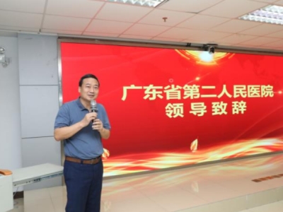 達(dá)博生物與廣東省第二人民醫(yī)院達(dá)成戰(zhàn)略合作，共建醫(yī)企聯(lián)合科研平臺(tái)