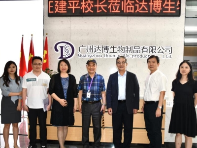 熱烈歡迎前海人壽廣州總院汪建平院長一行蒞臨達(dá)博生物考察交流！