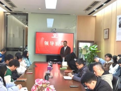 2024年度達(dá)博生物評優(yōu)評先表彰大會(huì)圓滿舉行